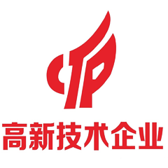 高新技术企业