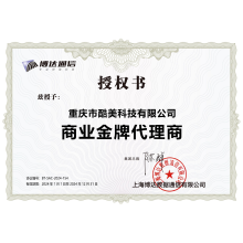 博达通信-商业金牌代理商